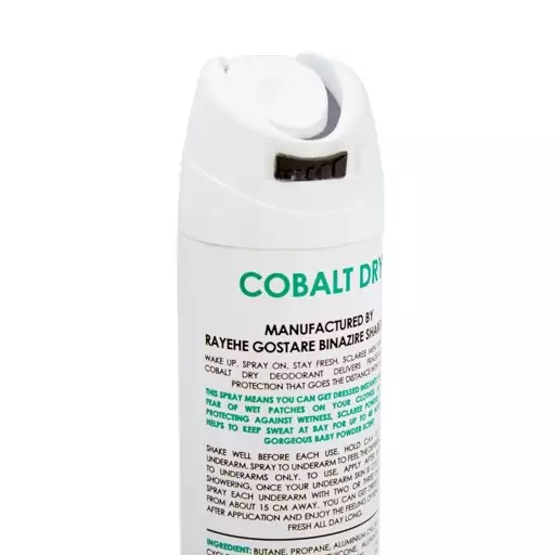 اسپری ضد تعریق مردانه اسکلاره مدل Cobalt Dry حجم 200 میلی لیتر

