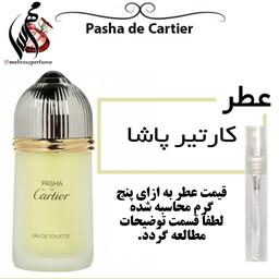 عطر مردانه کارتیر پاشا cartier pasha
حجم 5 میل 