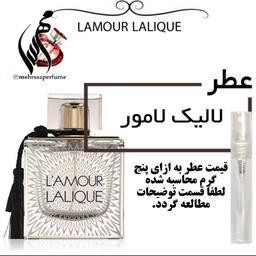 عطر لالیک لامور Lalique LAmour حجم 5 میل