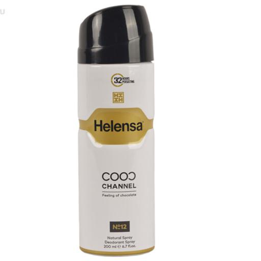 اسپری بدن هلنسا زنانه رایحه کوکو  Helensa  Coco Mademoiselle