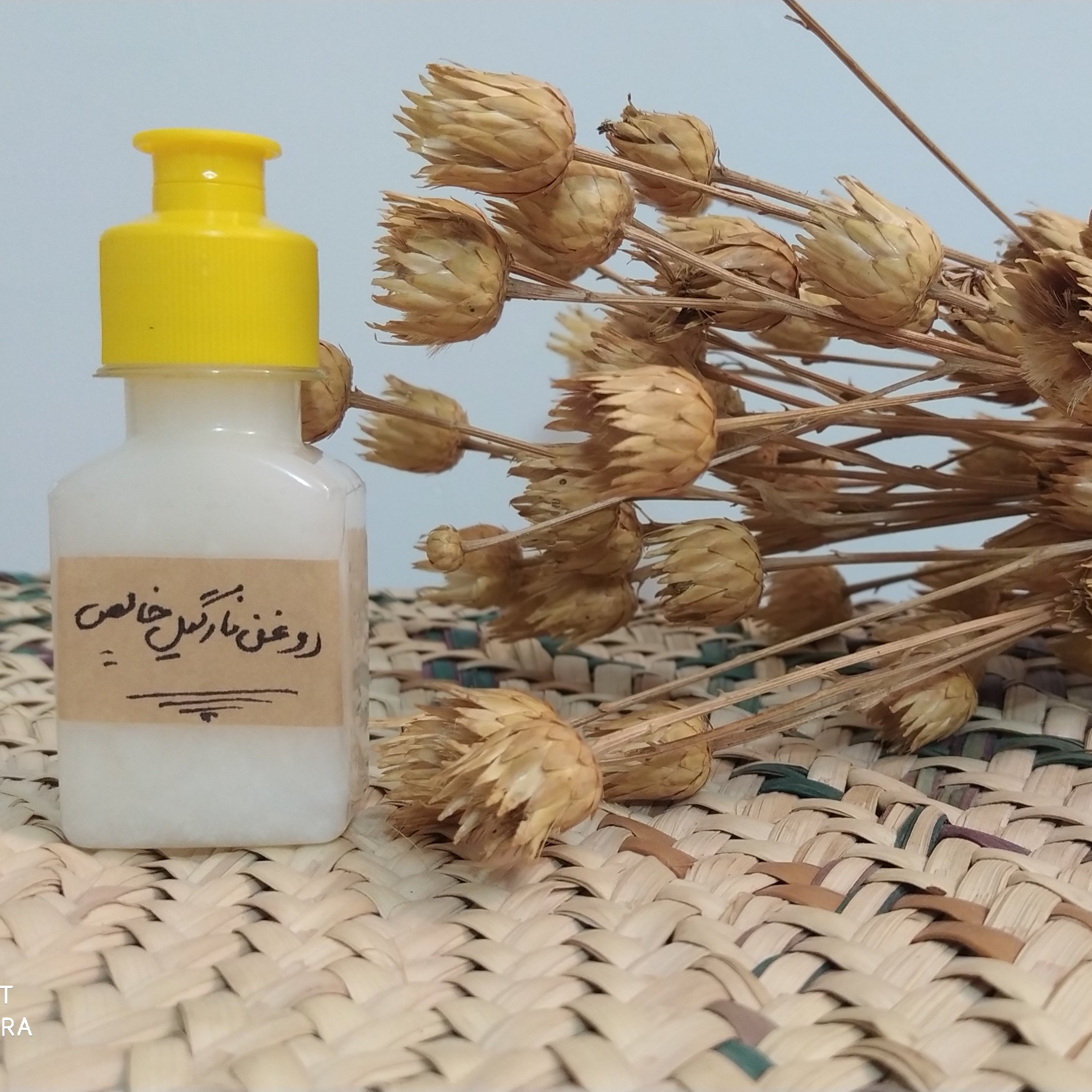 روغن نارگیل خالص(120 cc)