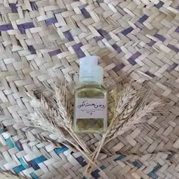 روغن هسته انگور (60cc ) 