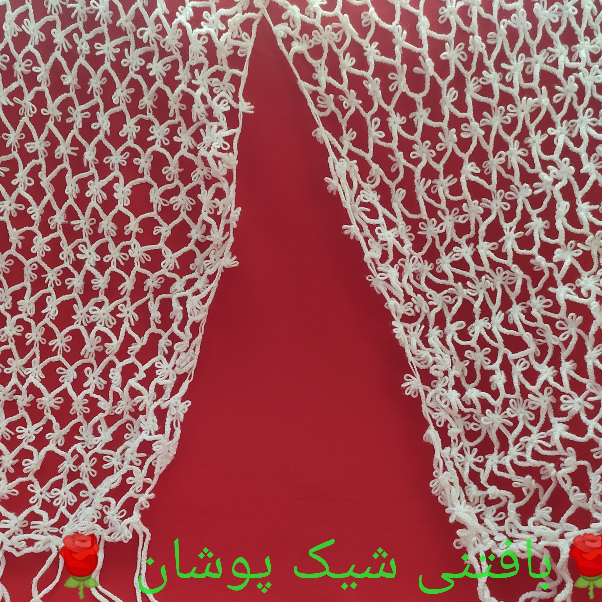 شالگردن فانتزی دخترونه