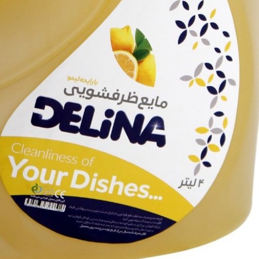 مایع ظرفشویی دلینا ( چهار لیتری ) زرد رنگ با رایحه لیمو