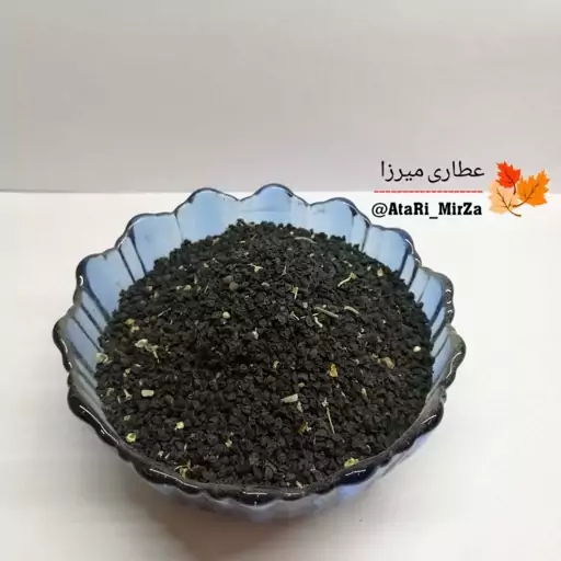 بذر سبزی تره اعلاء کاشتنی و خوراکی میرزا  (50 گرم) 