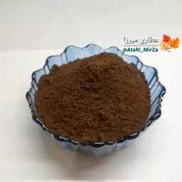 قهوه اسپرسو میکس اعلاء میرزا (100 گرم) (برای قهوه جوش) 