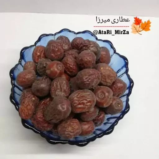 عناب خشک ممتاز میرزا (200 گرم)