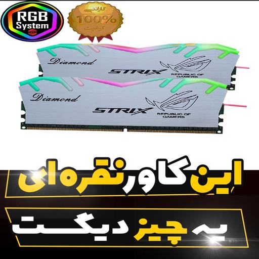 کاور رم خنک کننده وهیتسینک رم کامپیوتر رقص نور دار RGB مدل 102S رنگ نقره ای 