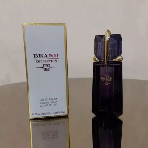 عطر و ادکلن جیبی 25 میل مینیاتوری  آلین