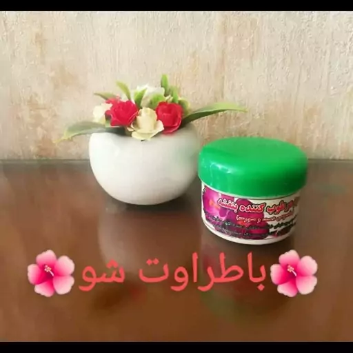 کرم گیاهی دست و صورت بنفشه