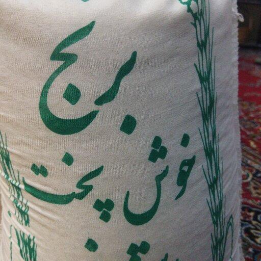 برنج ایرانی خوشپخت (10کیلویی