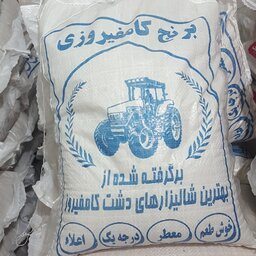 برنج کامفیروزی ارسال رایگان