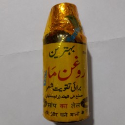 روغن مار هندی اصل