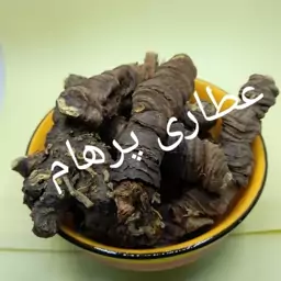 بخور ملک عرسیل