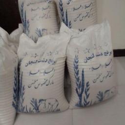 برنج لنجان اصفهان مارک مطمئن  با کیفیت و خوش پخت و عطر و طعمی عالی