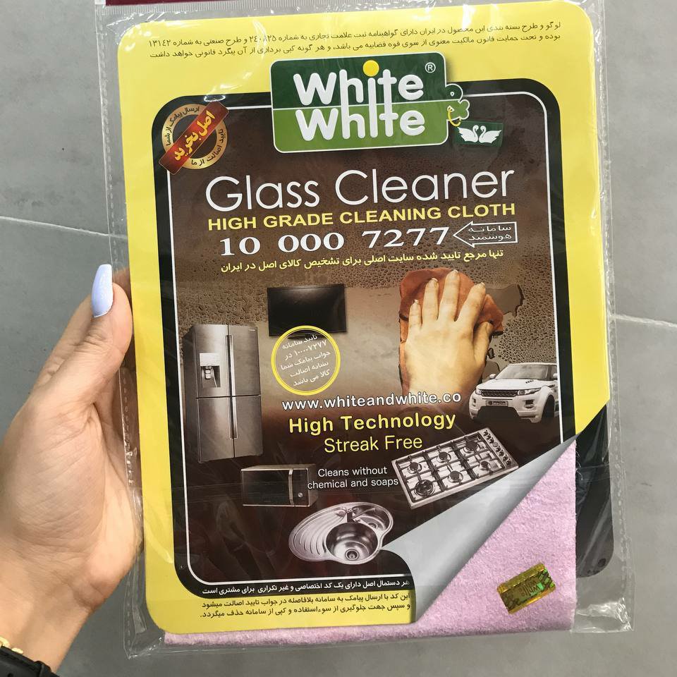 دستمال وایت ان وایت