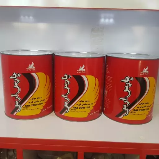 روغن موتور 20w50  پارس ارس4لیتری قوطی فلزی محصول شرکت نفت پارس