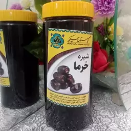 شیره خرما 