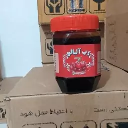 رب آلبالو 