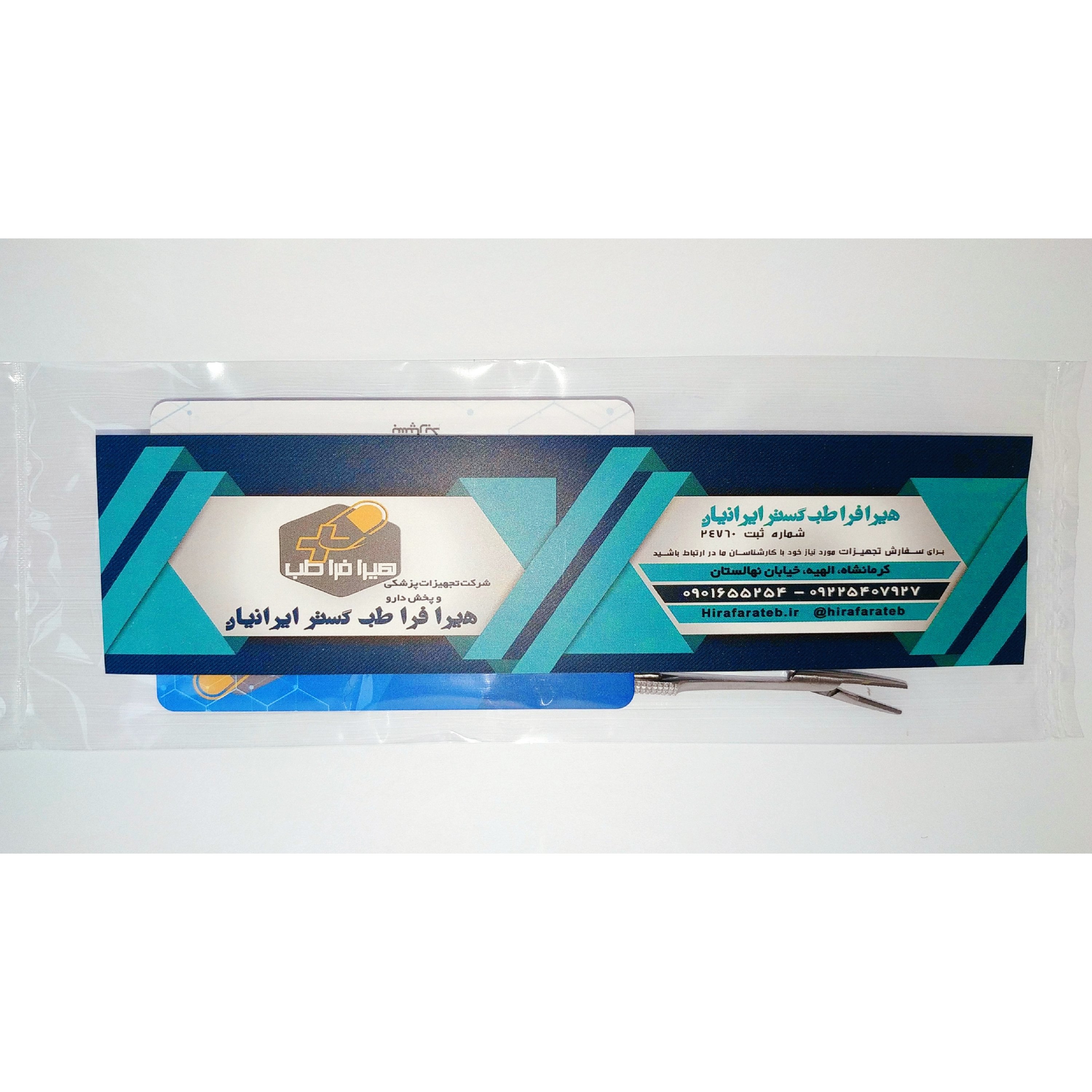 سوزنگیر کاستروویجو هیرا فرا طب مدل خمیده  Hira Fara Teb curved Castroviejo needle holder 