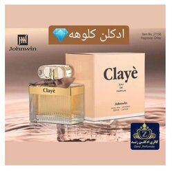 عطر ادکلن زنانه کلوهه نومد جانوین (Johnwin Chloe Nomade) حجم 100 میل