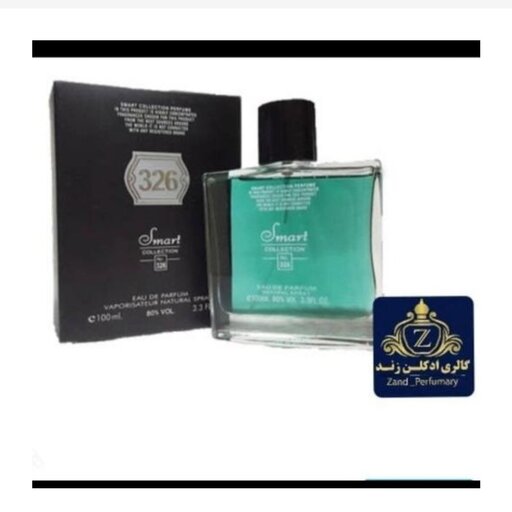 ادکلن دیویدوف چمپیون مردانه اسمارت کد 326 اصل Davidoff Cool Water for men