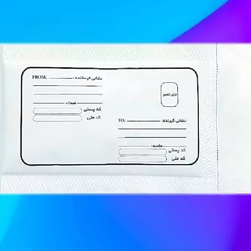 پاکت پستی حبابدار سایز 120 یا A5 پک 50 عددی