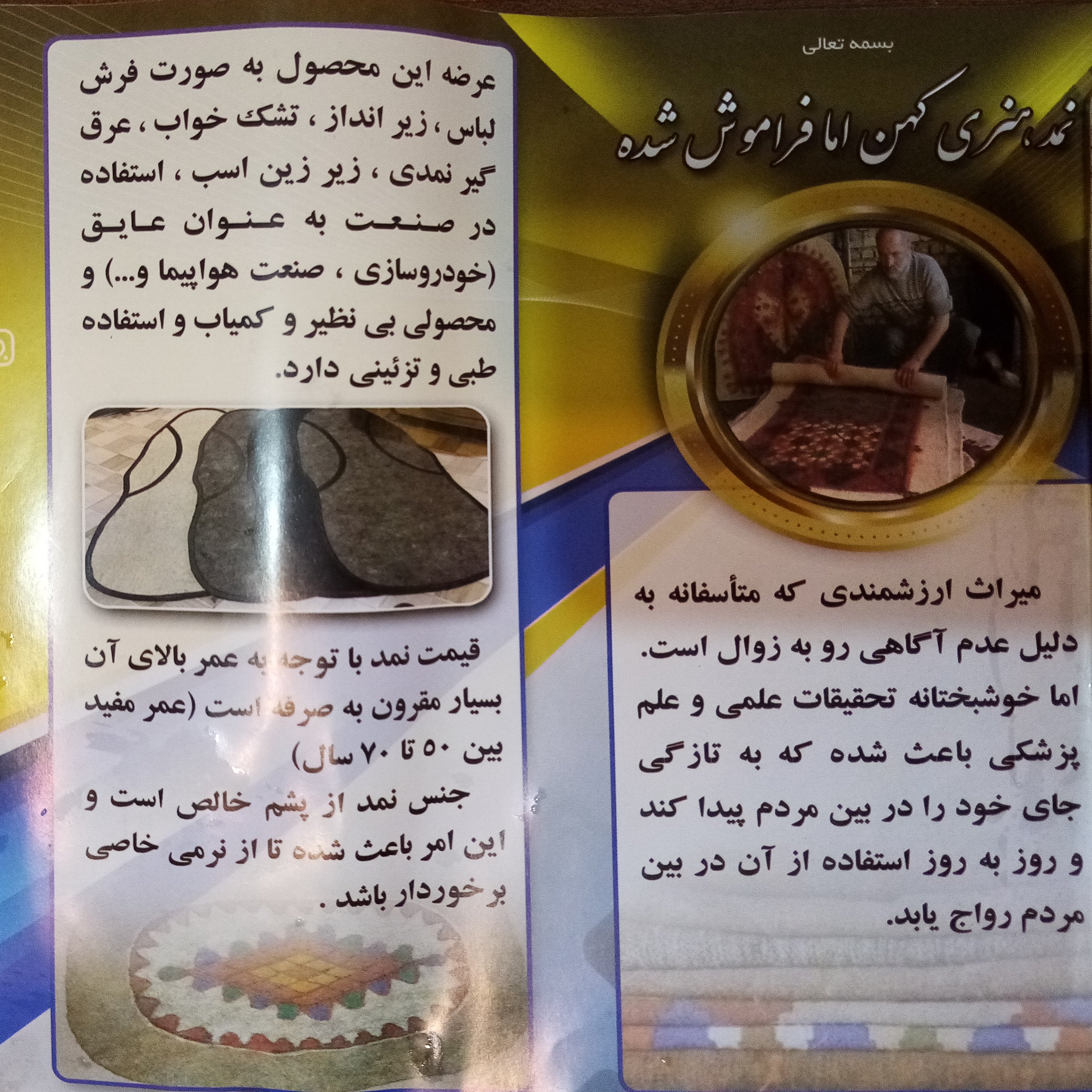 یک جفت نمد طبیعی گوسفند عرق گیر صندلی خودرو 