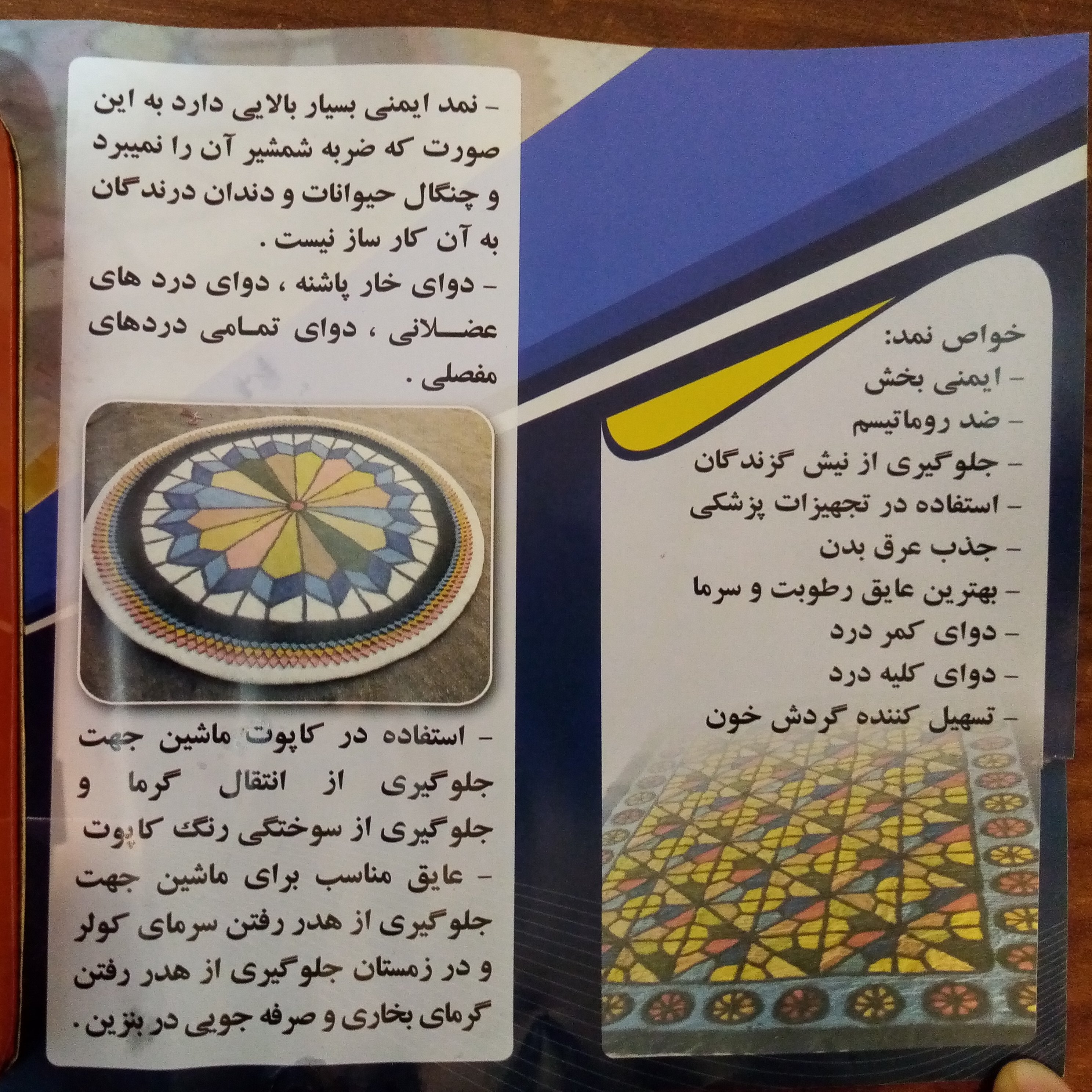 یک جفت نمد طبیعی گوسفند عرق گیر صندلی خودرو 