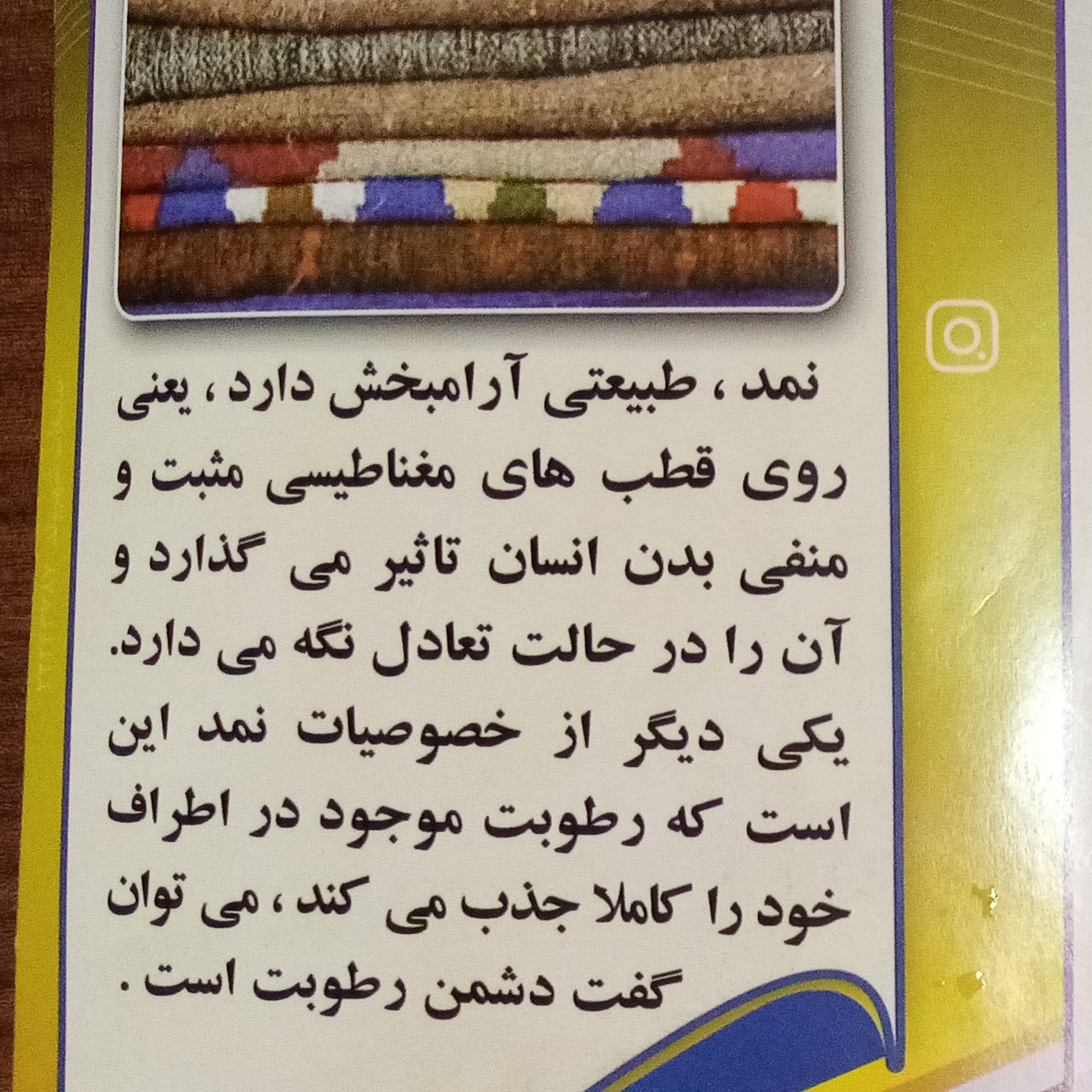 یک جفت نمد طبیعی گوسفند عرق گیر صندلی خودرو 