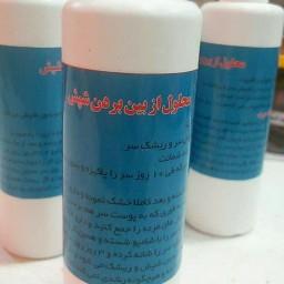 محلول ضدشپش و رشک آل عبا