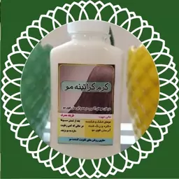 کرم کراتینه طبیعی مو (ماسک طبیعی مو) خانه سبز