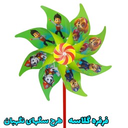 فرفره گلاسه طرح سگهای نگهبان بسته 10عددی