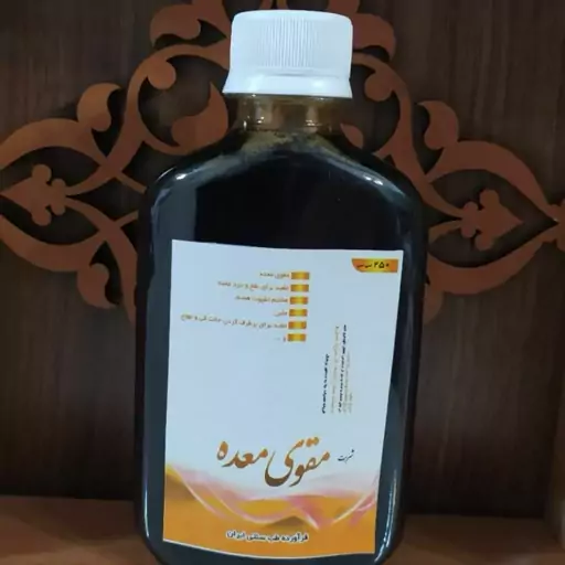 شربت مقوی معده فدک ( 250 میلی لیتر)