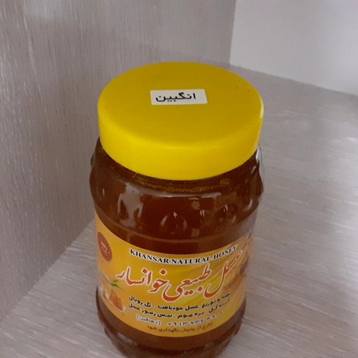عسل انگبین خوانسار