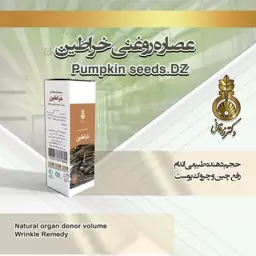 روغن خراطین