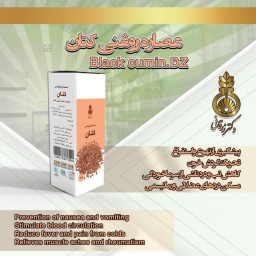 روغن کتان دکتر زرقانی