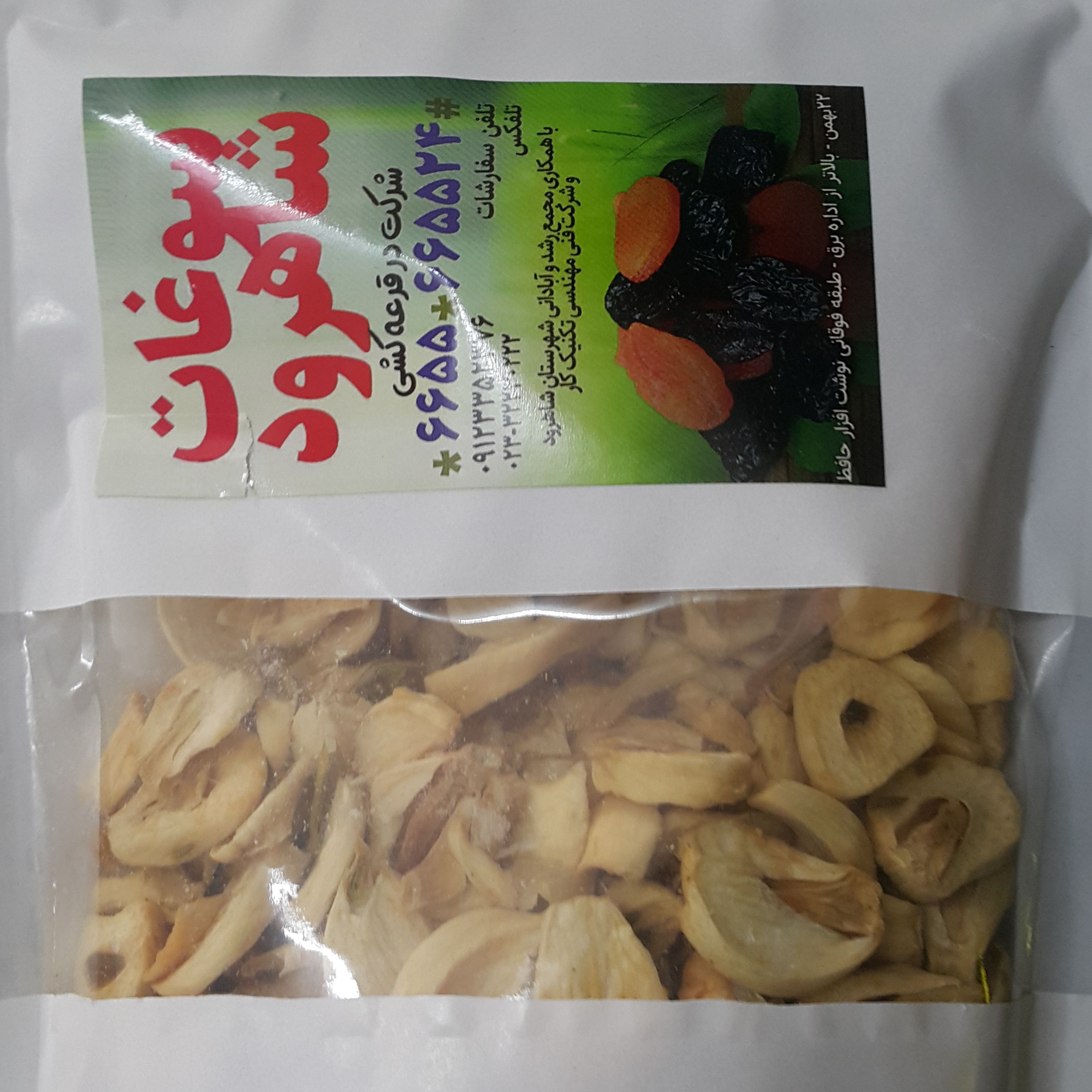 پودر  سیر   خالص200 گرمی بدون افزودنی اعلاء خانگی خوش عطر و طعم 