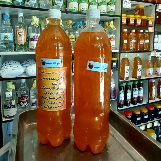 سرکه سیب و انگور  خانگی