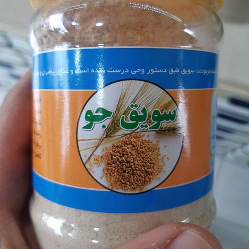 سویق جو 180گرمی