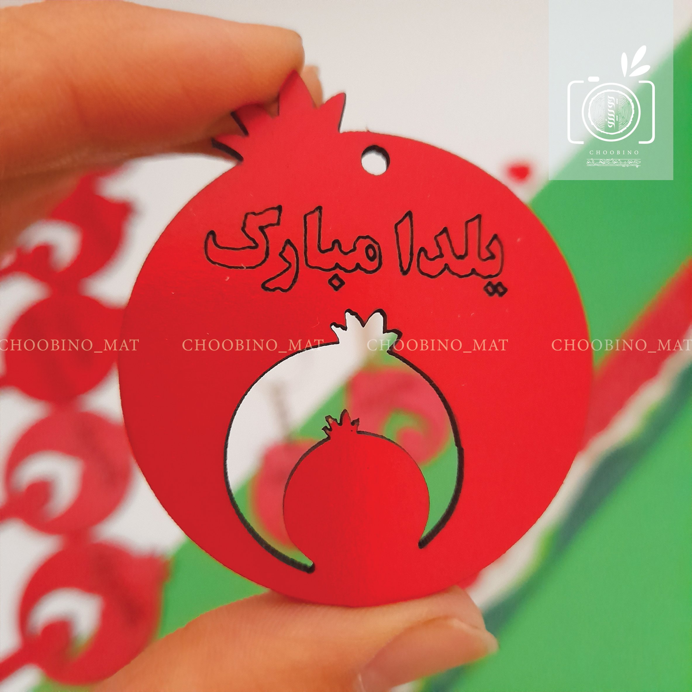 یلدا - جاکلیدی انار یلدایی - گیفت یلدا