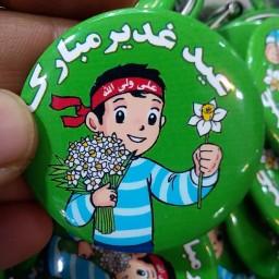پیکسل سوزنی با طرح عید غدیر خم (پسرانه)