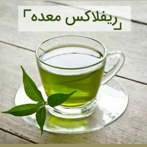 چای سبز سرگل بهاره(500گرمی)