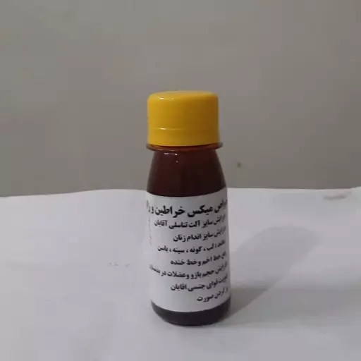 روغن میکس خراطین و زالو 60 میلی