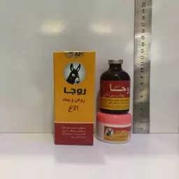 روغن 50سی سی و پماد 20 گرمی الاغ روجا