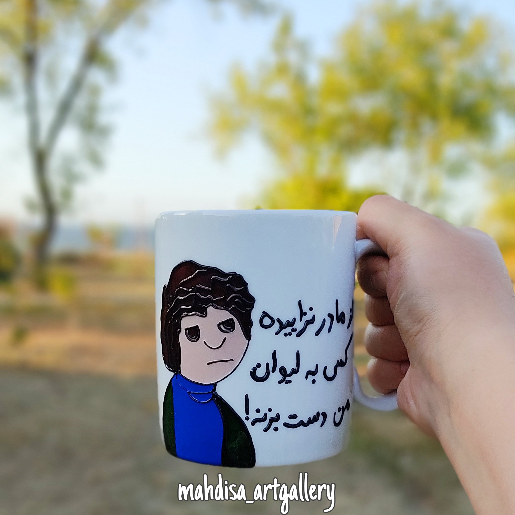 ماگ بچه ی مهمونی ارسال رایگان ضد آب صنایع دستی برجسته روی لیوان هدیه 