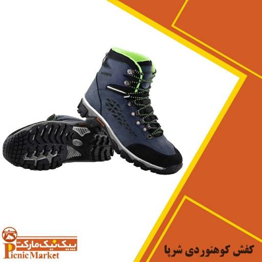 کفش کوهنوردی چهارفصل ساق دار.برند شرپا مدل انرژی سایز 37 تا 45 با 6 ماه گارانتی