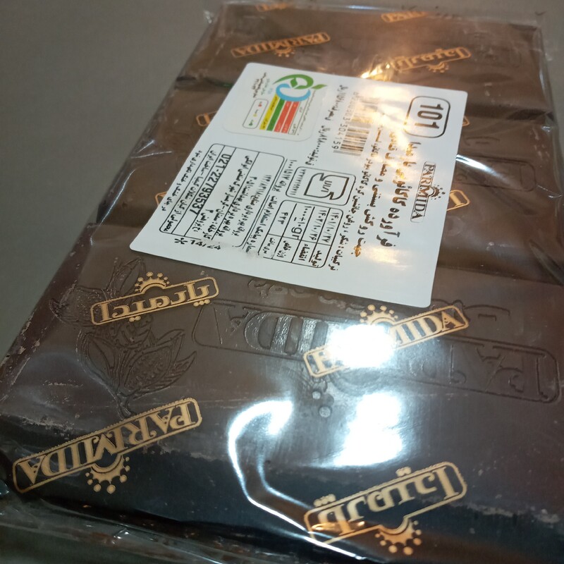 شکلات تخته ای پارمیدا وزن 1 کیلوگرمی کیفیت درجه 1 طعم واقعی شکلات مناسب برای مایع کردن