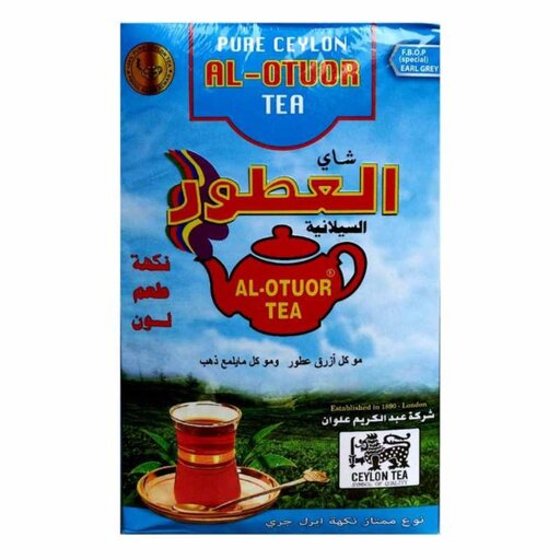 چای سیاه ارل گری العطور (400گرمی) آقای عطار