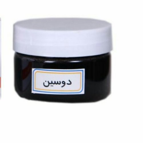 دوسین(عسل و سیاهدانه)